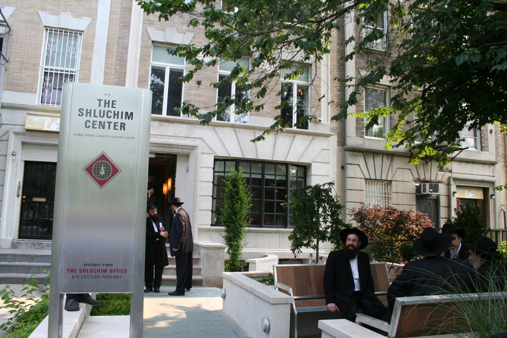 The Shluchim Center on Eastern Parkway